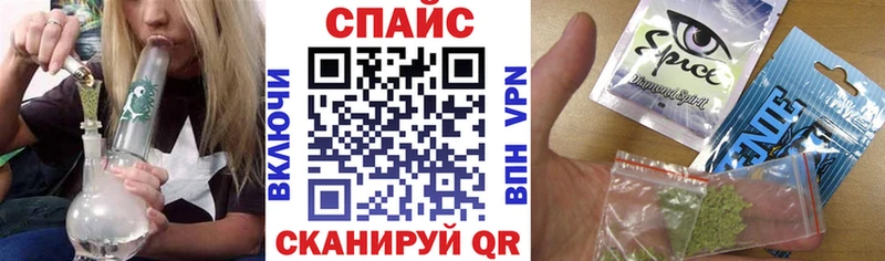 Бутират вода Купить закладки Кушва