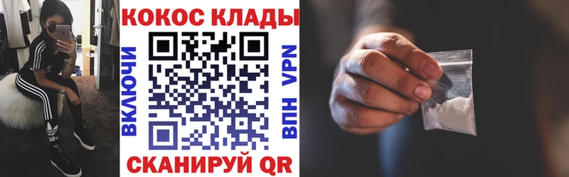 Купить закладки  Кушва  COCAIN Перу 