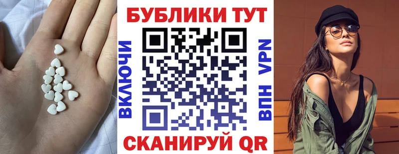 Экстази ешки  Купить где  Кушва 
