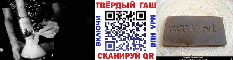 Гашиш гашик  Купить  Кушва 