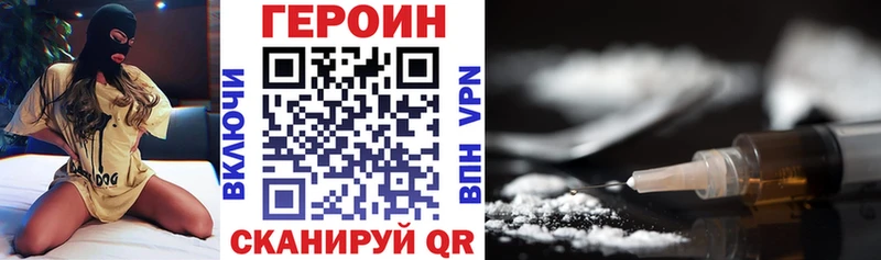 Купить где  Кушва  ГЕРОИН хмурый 