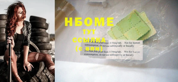 кокаин VHQ Киренск