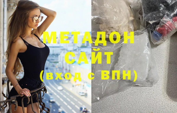 бошки Кинешма