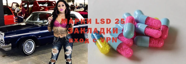 бошки Кинешма