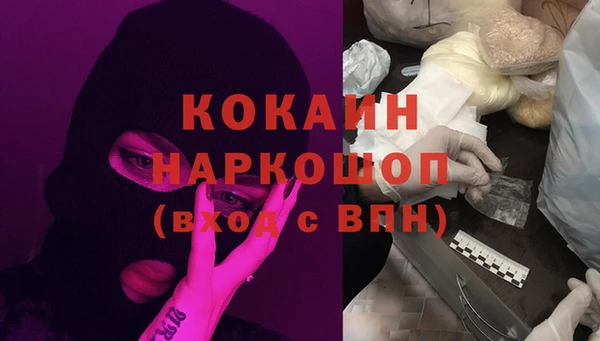 кокаин VHQ Киренск