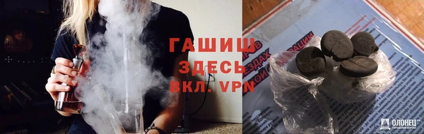 бошки Кинешма