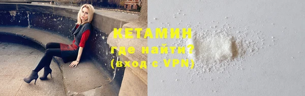 кокаин VHQ Киренск