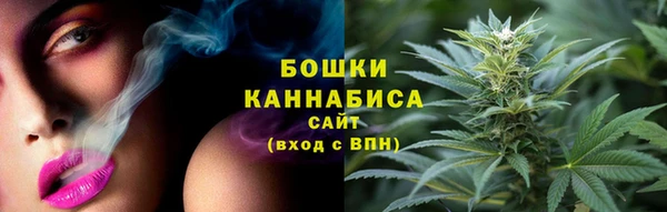 бошки Кинешма