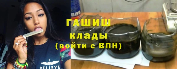 бошки Кинешма