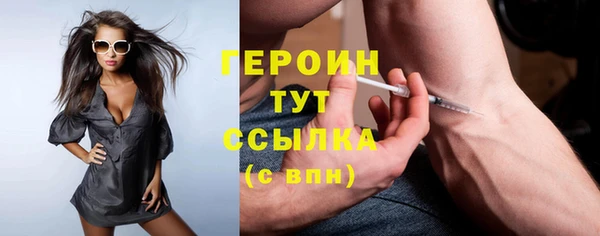 кокаин VHQ Киренск