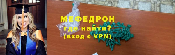бошки Кинешма