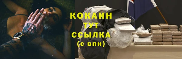 кокаин VHQ Киренск