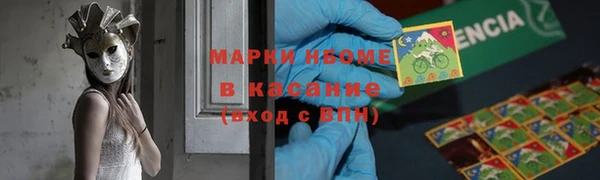 бошки Кинешма
