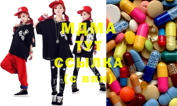 бошки Кинешма