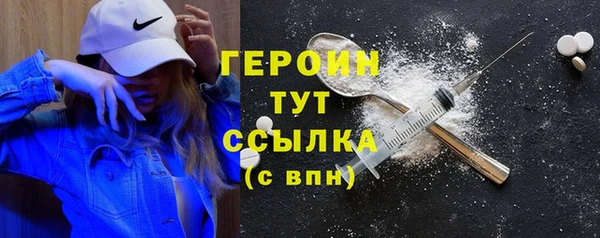бошки Кинешма