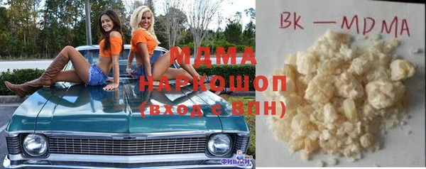 кокаин VHQ Киренск
