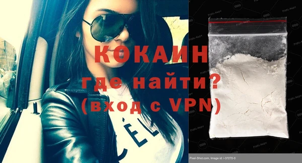 кокаин VHQ Киренск