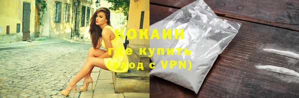 кокаин VHQ Киренск