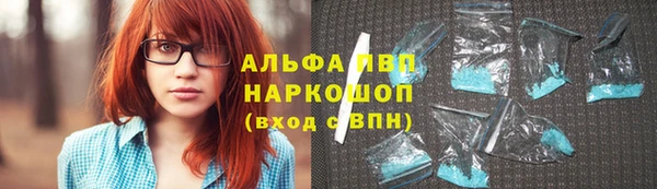 бошки Кинешма