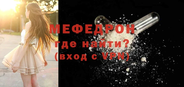бошки Кинешма
