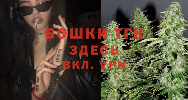 бошки Кинешма