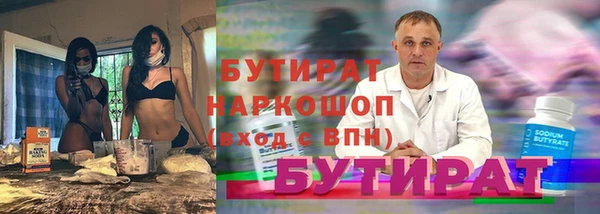 бошки Кинешма