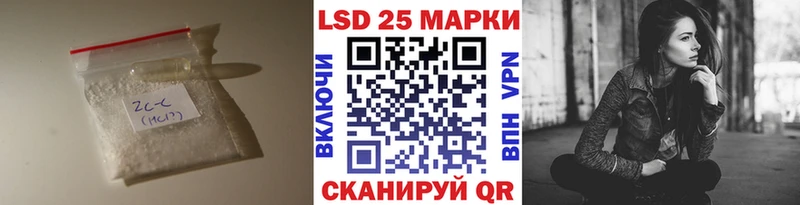 ЛСД экстази кислота Купить Кушва