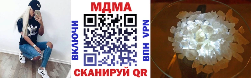 MDMA молли  Купить  Кушва 