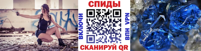 Метамфетамин пудра  Купить где  Кушва 
